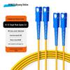 Двухволоконный одномодовый оптоволоконный патч-корд BYNET Telecom-Grade