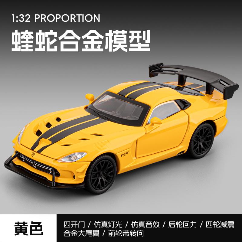 1:32 Dodge Viper SRT ACR Американский Суперкар, Ориентированный на Трассу, Металлический Литой Модель Автомобиля Декор для Дома и Коллекционирования Подарок для Хобби