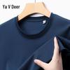 Базовая мужская футболка с коротким рукавом Yalu