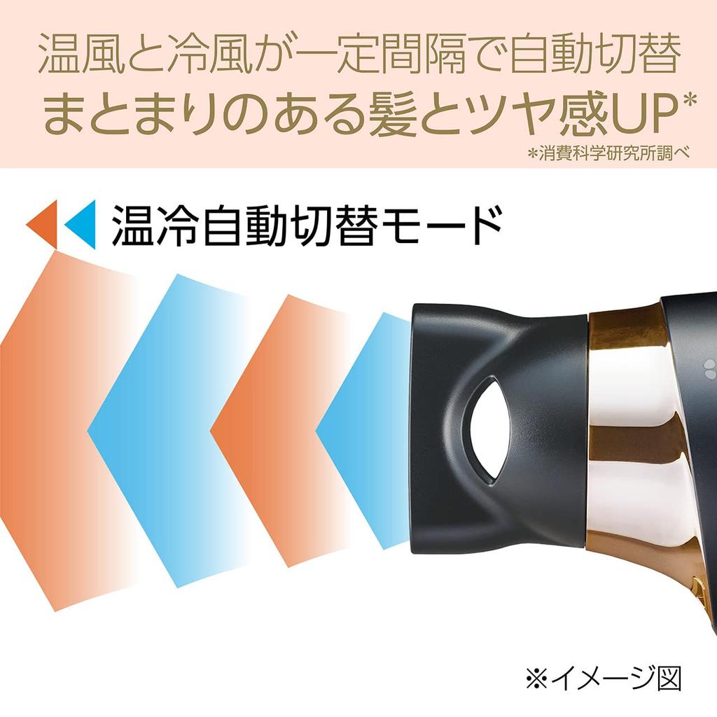 Koizumi Hair Dryer Ion Balance Salon Sense 300 Automatic Switching Large Air Volume Quick Drying 6 Level Air Volume Adjustment 5 Level Temperature