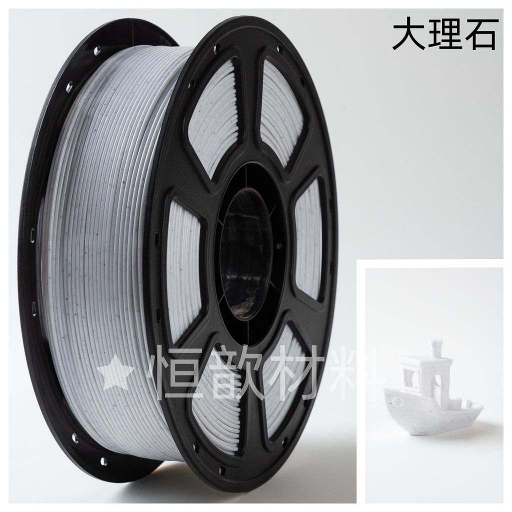 PETG Basic Multi-color 3D Printer Filament 1.75mm Pure Material 1kg Plastic Bubble Bag Packaging Can Replace Cross-border Brands