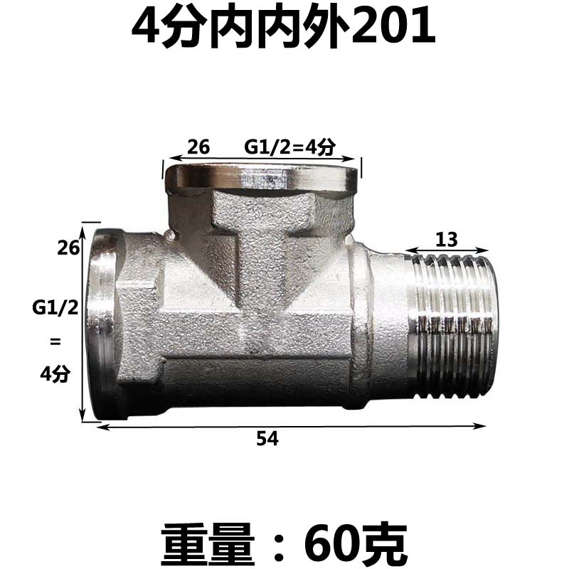 DN15 20 25 1/2" 3/4" 1" BSP Мужской Женский Угольник Тройник 3 Хода 201 Нержавеющая Сталь Трубный Фитинг Соединитель Муфта Адаптер Дом Сад