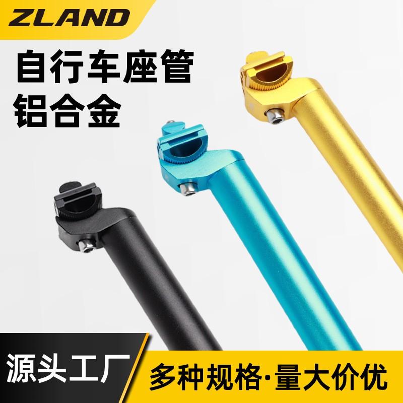 ZLAND Lightweight Alloy Dropper Seatpost Road Mountain Bikes 25.4/27.2/28.6/30.4/30.9/31.6mm Diameter