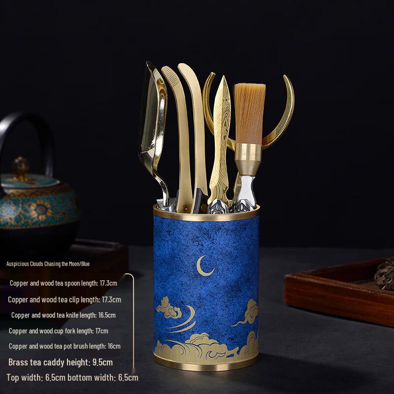 Handton Lacquered Brass Tea Ceremony Tool Set