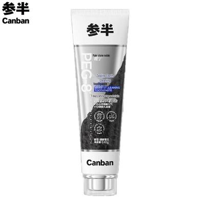 Зубная паста Cansan Zeolite для удаления пятен