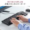 Sanwa Supply механическая клавиатура черная SKB-MK3BK
