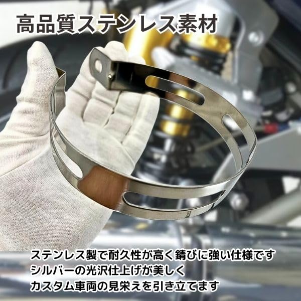 JYFACTORY Универсальный хомут глушителя Кронштейн глушителя для кастомных мотоциклов из нержавеющей стали 89 мм, Сталь, Серебристый,