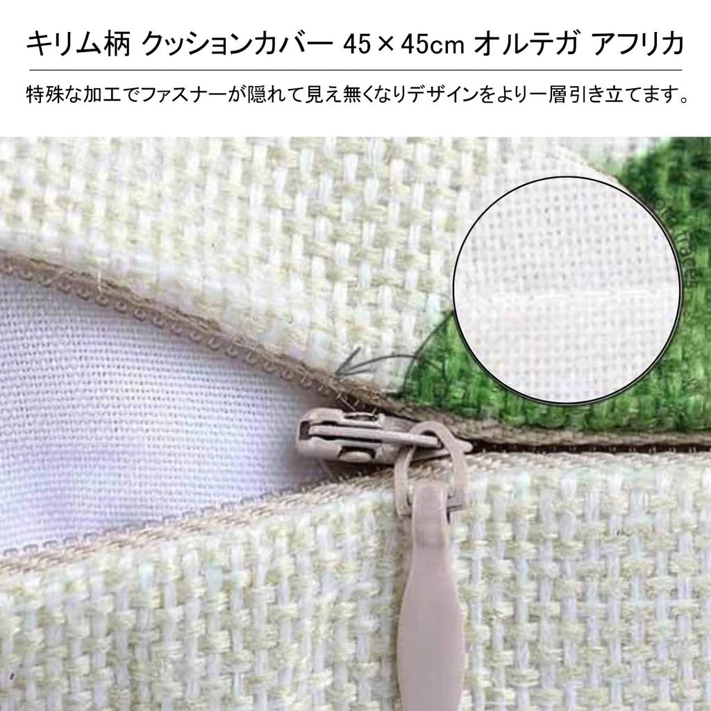 Килим Подушка в Серебряном Стиле Этнические Индийские Чехлы, 45x45см, Узоры, Азиатский, Скандинавский, Ортега, Африканский, (Набор 4, А)