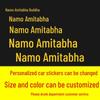 Настраиваемые светоотражающие наклейки на автомобиль «Намо Амитабха Будда» - Наклейки с буддийской мантрой