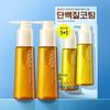 Healing Bird Revive Repair Hair Oil 70ml 1+1 Special
