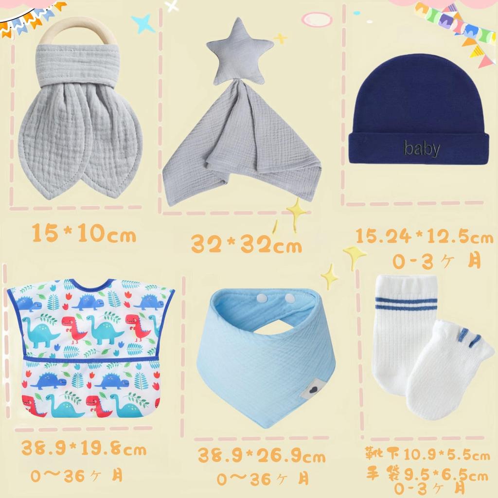 Подарочный набор для младенцев из 12 предметов, детская марлевая подарочная коробка для младенцев, в комплект входит [три гриба] Младенцы, девочки, мальчики, новорожденные, набор, подарок, предметы, подарок,