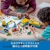 Набор игрушек LEGO City Грузовик и кран, 4-6 лет, Строительные блоки, Подарок для мальчиков и девочек