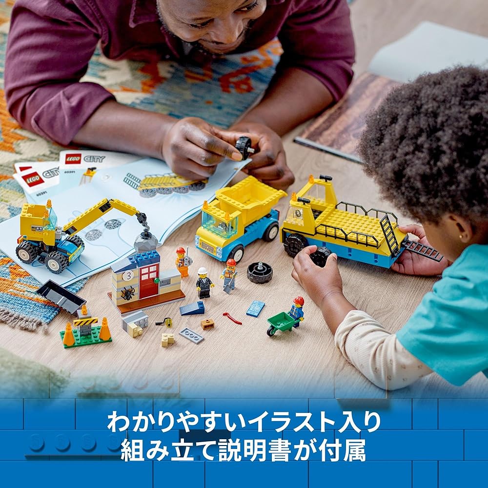 Набор игрушек LEGO City Грузовик и кран, 4-6 лет, Строительные блоки, Подарок для мальчиков и девочек