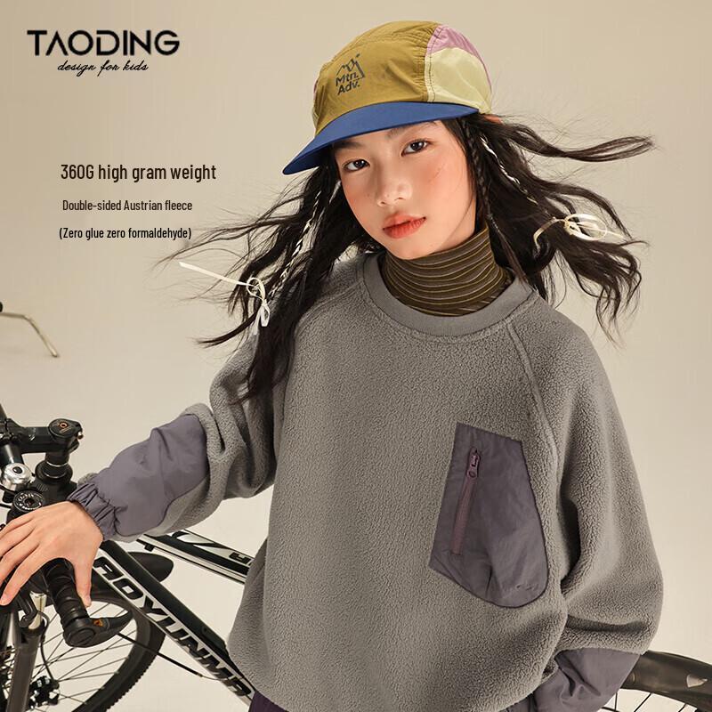 Зимняя толстовка с двусторонним флисом для девочек TaoCheng Miami