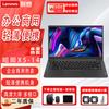 Lenovo Бизнес-ноутбук Zhaoyang X5-14 14 дюймов (Китайская версия)
