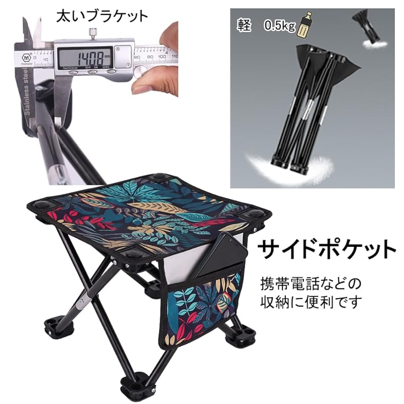 Складной стул для улицы С боковыми карманами Грузоподъемность 200 кг складной компактный стул Складной стул легкий [Всего 550 г] Размер: 33 х 33 х 32см