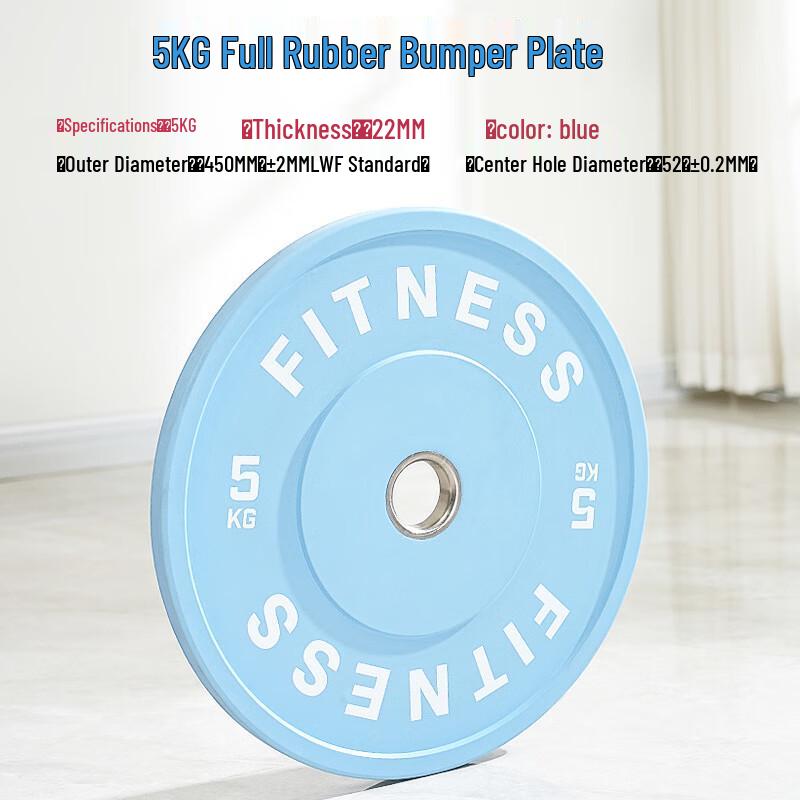 X-RIVALFITNESS Macaron Competition Rubber Barbell Plates