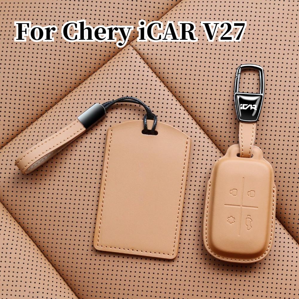 Для Chery Icar V27 Кожаный Чехол-Защита для Ключа Чехол для Умного Ключа с NFC Модификация Анти-Падение Износостойкий Чехол для Ключа