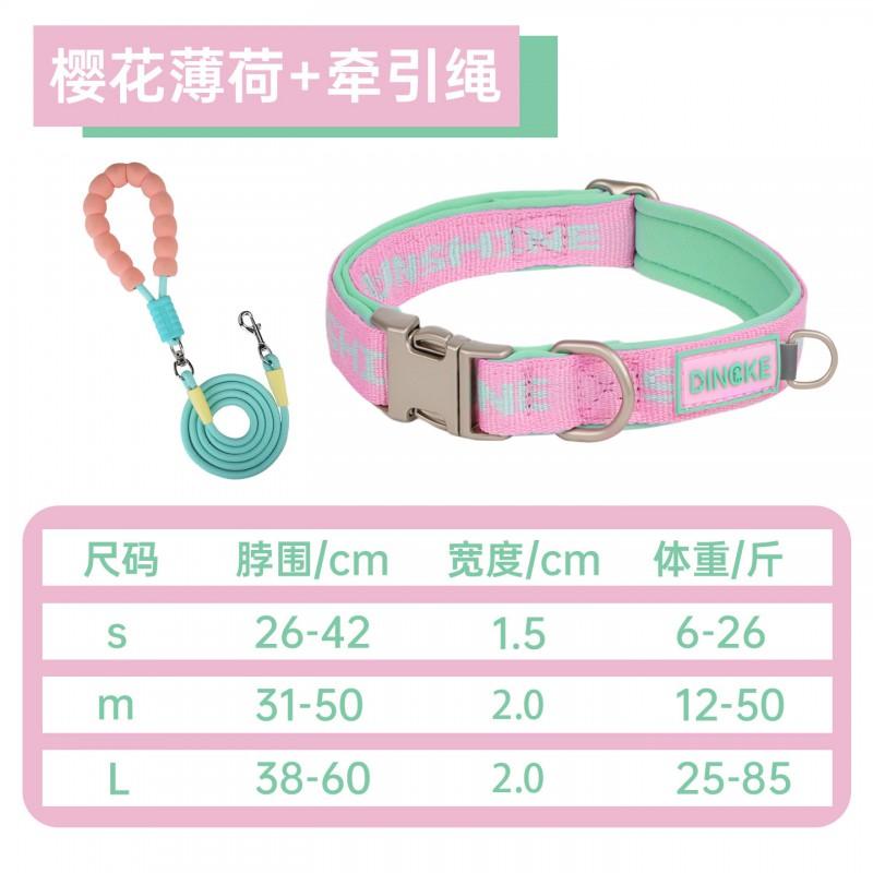 Adjustable Pet Collar With Contrast Color Design Engravable Soft Space Cotton Lining Non-Choking Comfort Fit