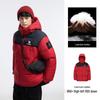 Camel Unisex Thickened Hooded Puffer Down Jacket