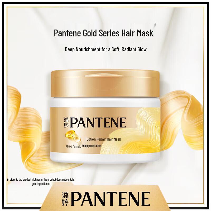 Pantene Lotion Repair Anti-Dandruff Shampoo & Hair Mask Set