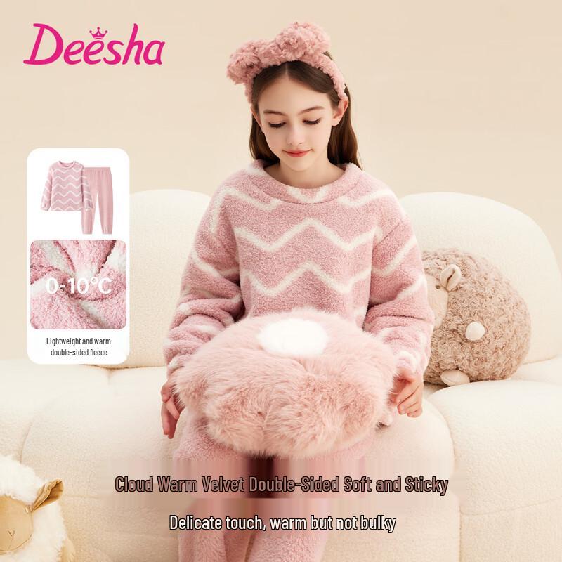 Теплый велюровый флисовый пижамный комплект для девочек DEESHA