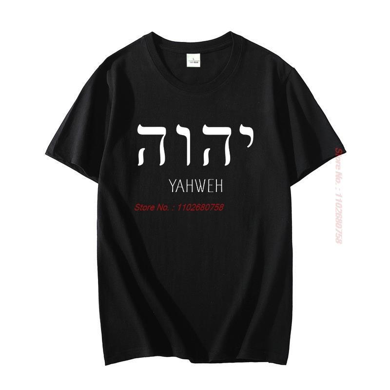 Unisexs Cool Short Sleeve Tshirt Yahweh Yhwh Almighty Jehovah Religious Design Cotton Euro Size Unisexswear