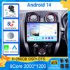 Android 14 Car Radio For Nissan Note 2 E12 2012 - 2021 Multimedia Video Player Navigation Stereo GPS No 2din 2 Din Dvd