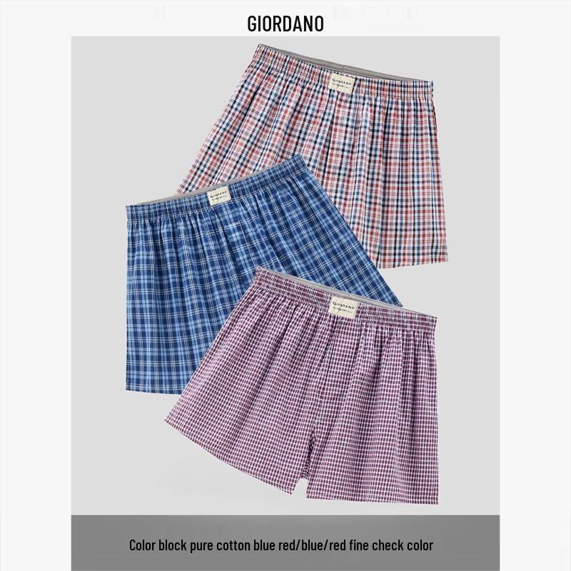 Мужские хлопковые тканые боксеры-брифы Giordano, 3 шт.