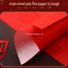 Large Red Single-Sided Paper for Wedding Calligraphy: Fu Characters, Couplets, Double Happiness, Thickened Handmade Paper Cutting