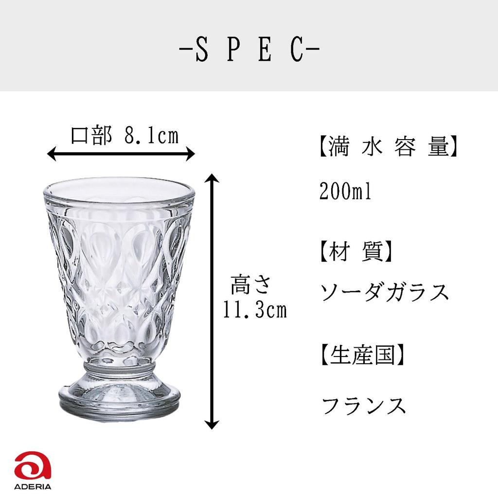 ADERIA Стакан 200 мл La Rochere Набор из 6 стаканов H-3798