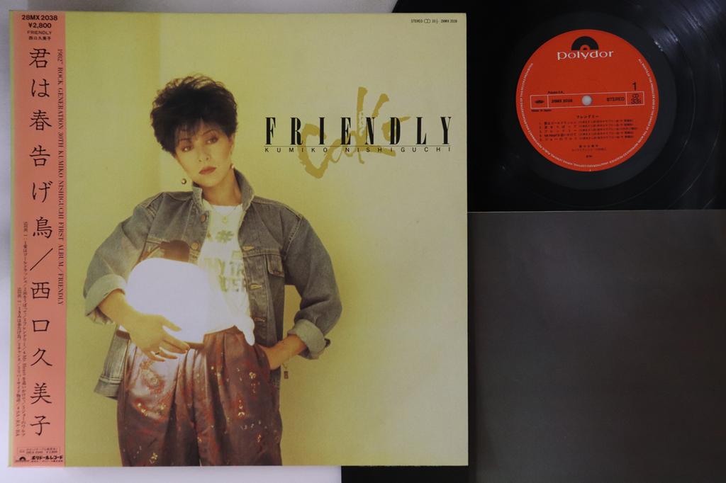 LP Record KUMIKO NISHIGUCHI - Friendly 28MX2038 POLYDOR 1982 Japan Obi Japanese Pop/Rock Used
