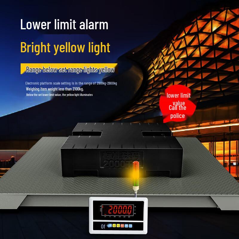 Industrial Digital Floor Scale with Alarm & Warning Lights