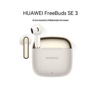 Huawei Беспроводные Bluetooth-наушники FreeBuds SE 3