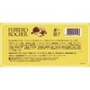 Ferrero. [Limited] Rocher T-8 100gFerrero's Signature, World-famous Chocolate, Created with Over 70 Ferrero's Signature, World-famous Chocolate, Creat