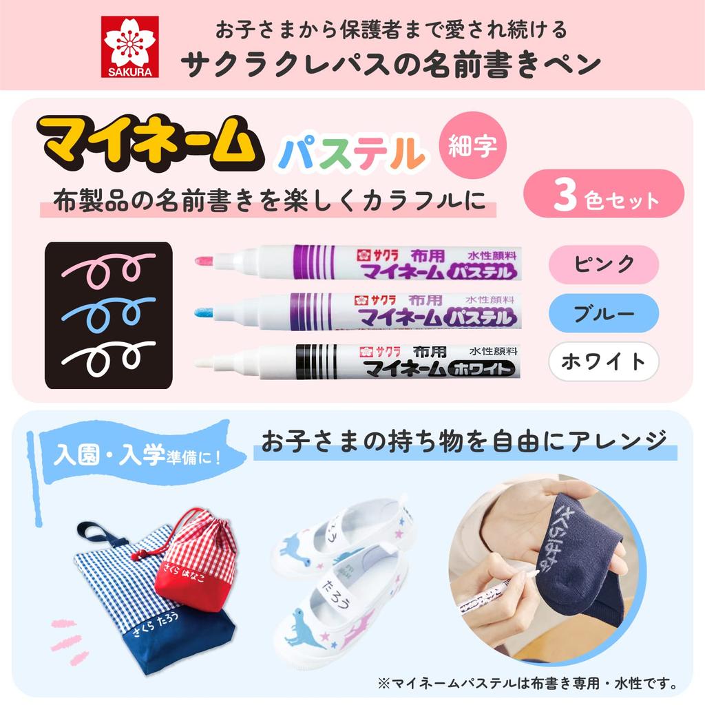 Sakura Name My Name Fine 3 Cray-Pas Pen, Water-Based, Pastel, Tip, Colors, YKM3-P