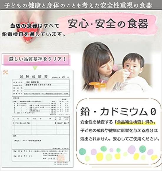 Магазин, специализирующийся на посуде и товарах для дома набор посуды из 2 предметов Животный цирк Миска с легким захватом Диаметр Примерно 450 мл Лев