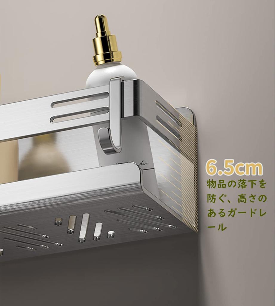 Agaou Bathroom Magnetic Shower Bath 304 Stainless Waterproof and W30 X D10 X Strong Magnetic Storage Shelf Rack for Refrigerator Dish Wall Shelf with