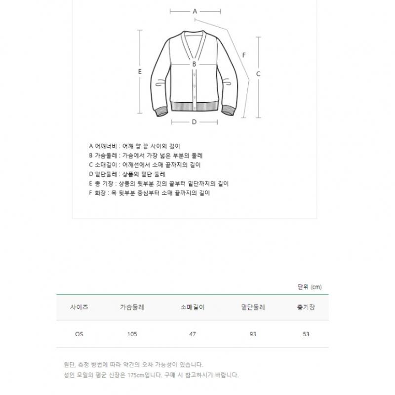 [Benetton] Benetton Tukata Pocket Embroidery Knit Cardigan Bakca9431 Pk