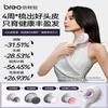 Breo Scalp5MAX AI Smart Hair Care Scalp Massager CN plug (adapter included)