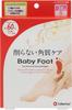 Baby Foot Easy Heel Callus Care to Pack, 60-минутный тип, маленький, (вверх 24см)