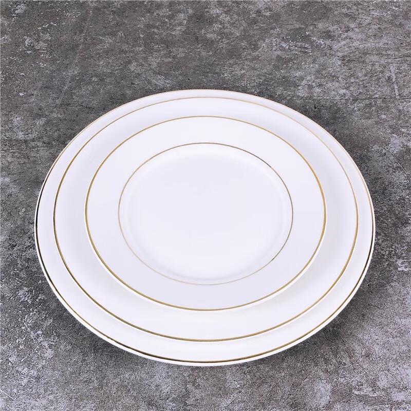 Gold Rimmed Round Ceramic Dinner Plate