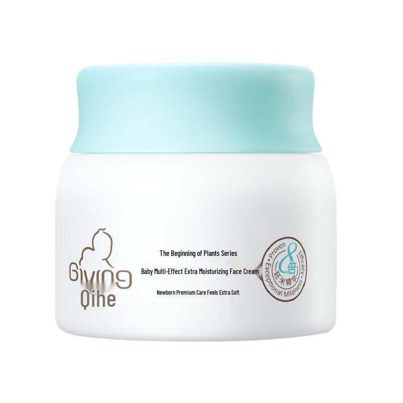 Qichu Baby Moisturizing Cream & Omo Laundry Detergent Bundle
