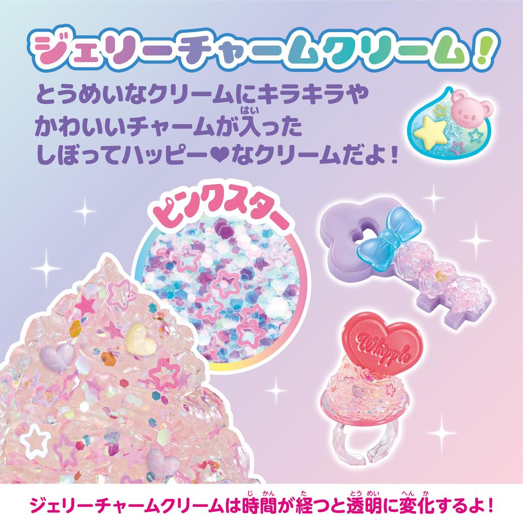 Набор аксессуаров Whipple Jelly Charm Ледяного цвета Игрушка для возраста 8+ и Эпоха приготовления выпечки (W-158) (Продано отдельно) - Вверх, Украшение, Шеф-повар, Игрушка,