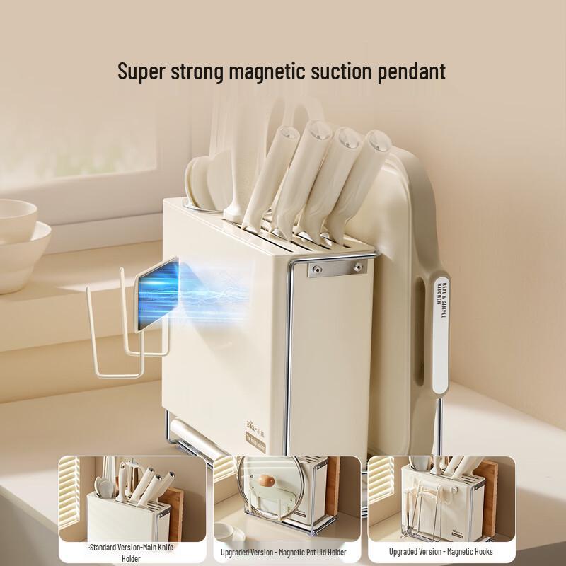 Bear Integrated Carbon Steel Kitchen Organizer