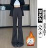 White Gray Slightly Pulled Sweatpants Women's Autumn New High-waisted and Thin Casual Small Flared Sweatpants