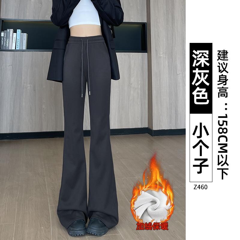 White Gray Slightly Pulled Sweatpants Women's Autumn New High-waisted and Thin Casual Small Flared Sweatpants