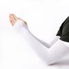 Arm Sleeves 1 Pair 50g For Cycling Highly Elastic Outdoor Camping Hiking