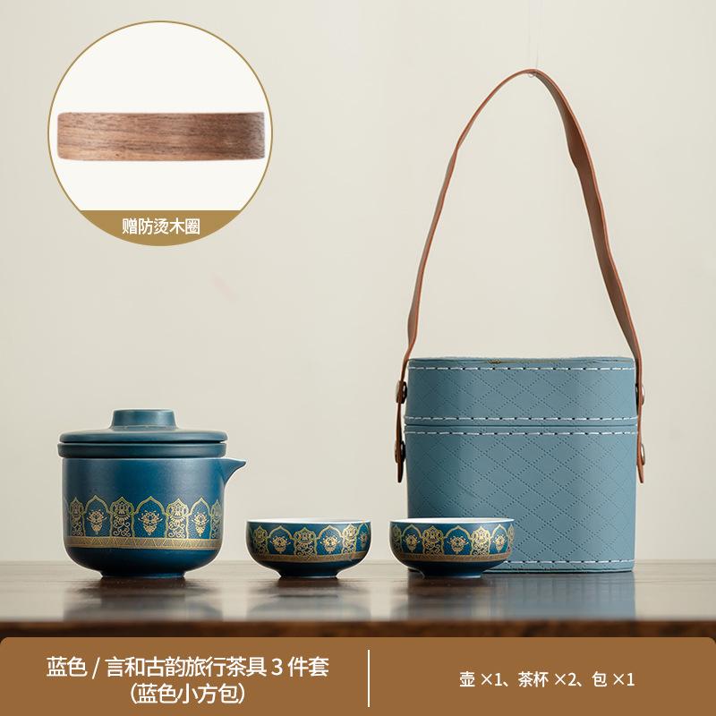Portable travel tea set, one pot and two cups, carry bag when going out, outdoor camping tea making equipment, one person to drink