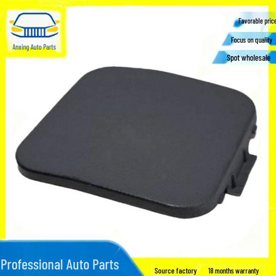 Suitable for Mercedes-Benz Rear Bumper Tow Hook Cover (2218850022)